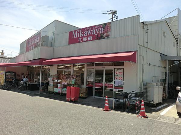 【周辺】【スーパー】Mikawaya大森店まで131ｍ