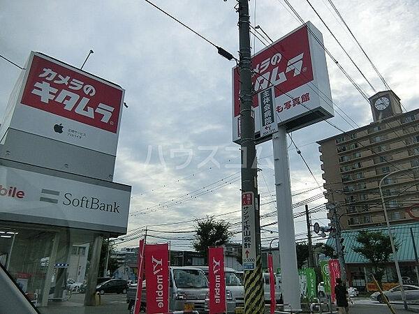 【周辺】【家電製品】カメラのキタムラ 四日市・西浦店まで307ｍ
