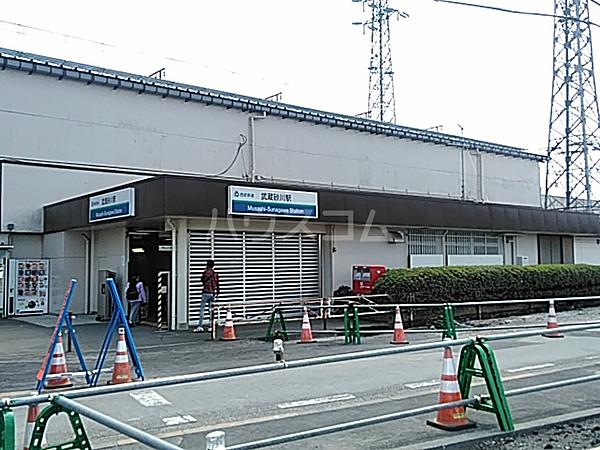 【周辺】駅武蔵砂川まで1260ｍ