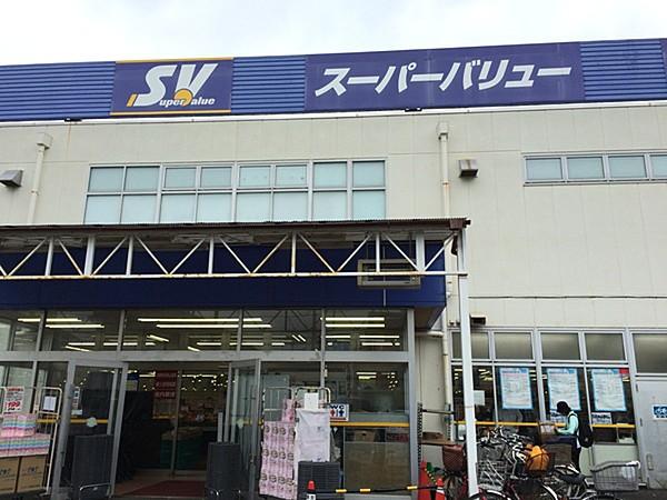 【周辺】スーパースーパーバリュー 東所沢店まで336ｍ