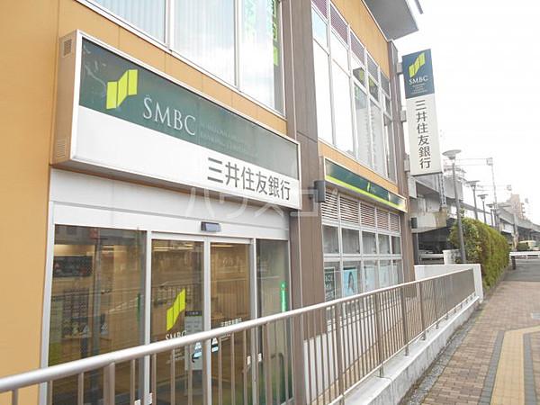 【周辺】【銀行】三井住友銀行北野支店まで2567ｍ