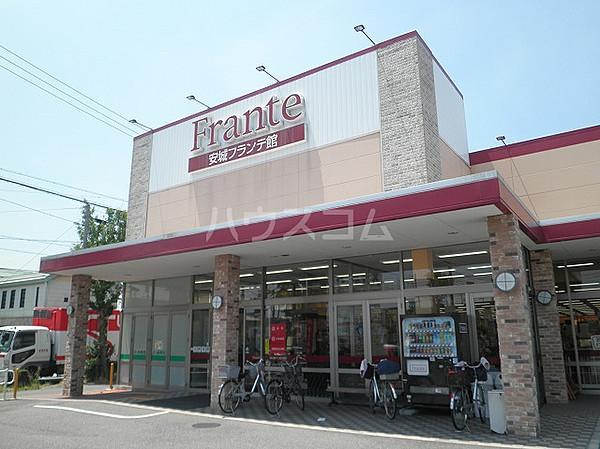 【周辺】【スーパー】ヤマナカ 安城フランテ館店まで954ｍ