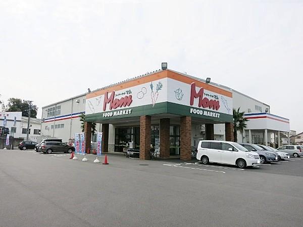 【周辺】スーパーフードマーケットMom福岡店まで710ｍ