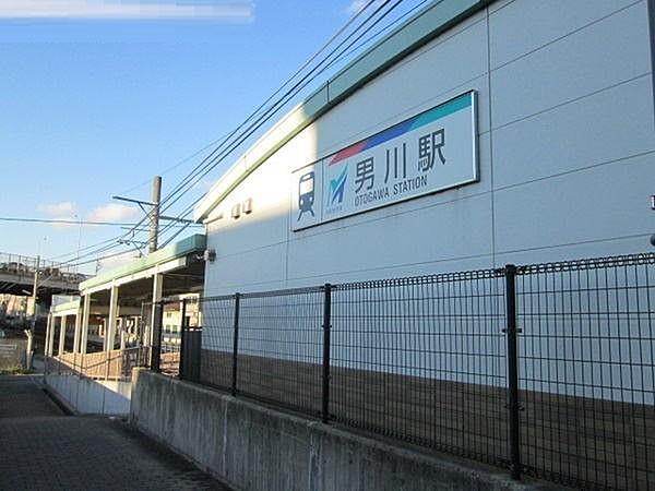 【周辺】【駅】男川駅まで1966ｍ