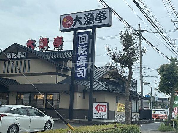 【周辺】【寿司】大漁亭 西尾店まで1255ｍ
