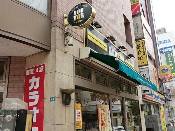 【周辺】【喫茶店・カフェ】ドトールコーヒーショップ北浦和西口店まで1844ｍ