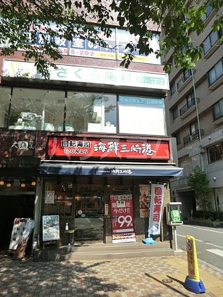【周辺】【寿司】海鮮三崎港 国立店まで355ｍ