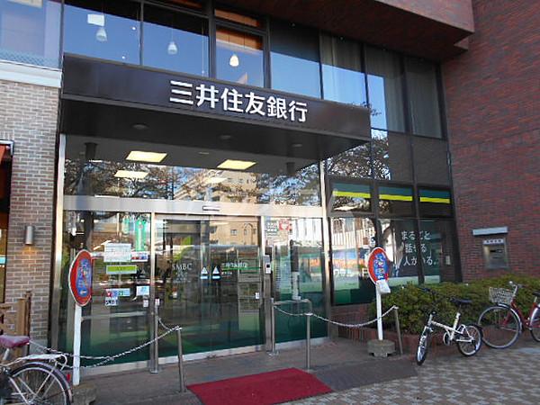 【周辺】【銀行】三井住友銀行　国立支店まで260ｍ