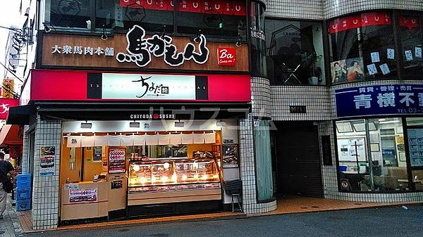 【周辺】【寿司】ちよだ鮨青物横丁店まで1711ｍ