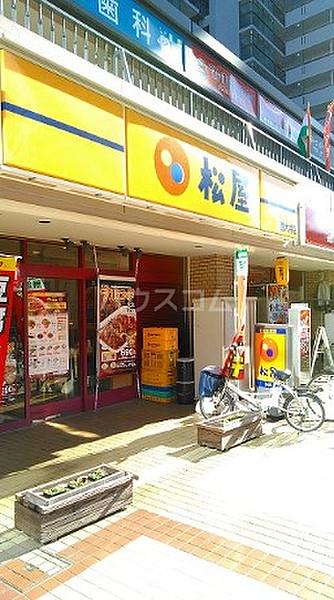 【周辺】【ファーストフード】松屋 西大井店まで859ｍ