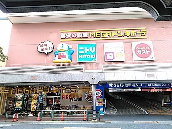 【周辺】【ショッピングセンター】MEGAドン・キホーテ大森山王店まで737ｍ
