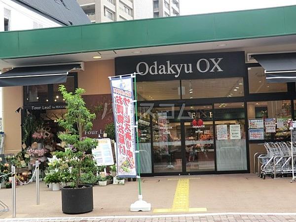 【周辺】【スーパー】Odakyu OX(オダキュウ オーエックス) 小田原店まで1517ｍ