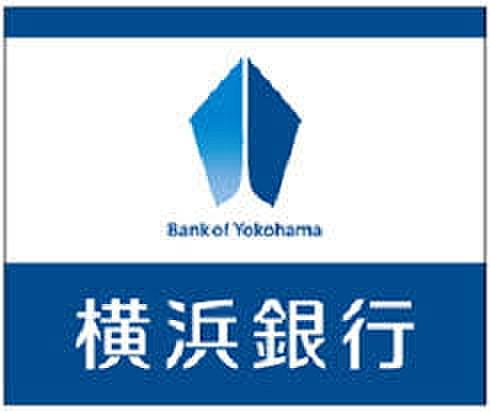 【周辺】銀行横浜銀行上溝支店まで613ｍ