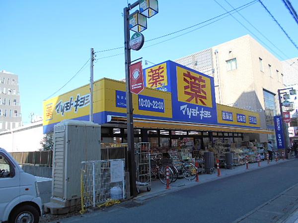 【周辺】【ドラッグストア】マツモトキヨシ越谷店まで261ｍ