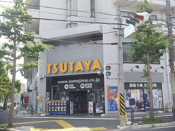 【周辺】【レンタルビデオ】TSUTAYA　鷺沼店まで926ｍ