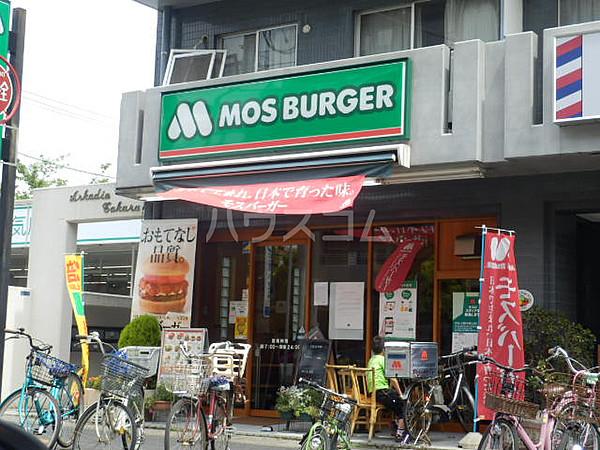 【周辺】【ファーストフード】モスバーガー 行徳新浜通り店まで354ｍ
