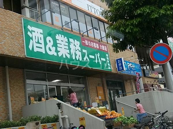 【周辺】スーパー業務スーパーパスポート幕張本郷店まで72ｍ