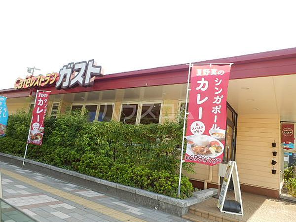 【周辺】【ファミリーレストラン】ガスト 幕張西店まで637ｍ