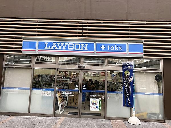 【周辺】【コンビニエンスストア】ローソン ＬＡＷＳＯＮ＋ｔｏｋｓ武蔵小杉駅店まで754ｍ