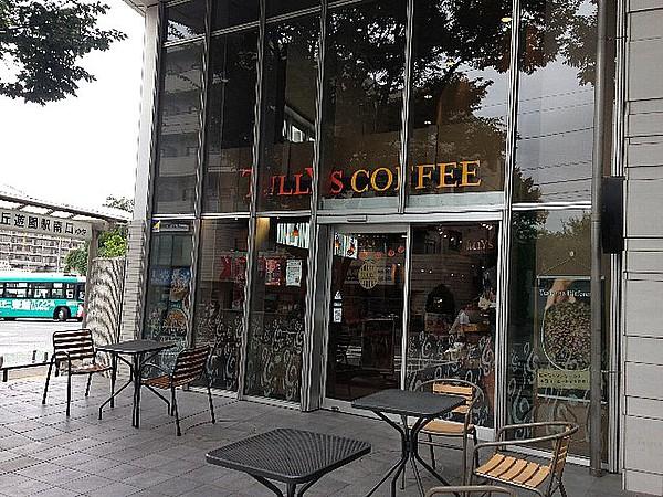 【周辺】【喫茶店・カフェ】タリーズコーヒー梶ヶ谷店まで851ｍ