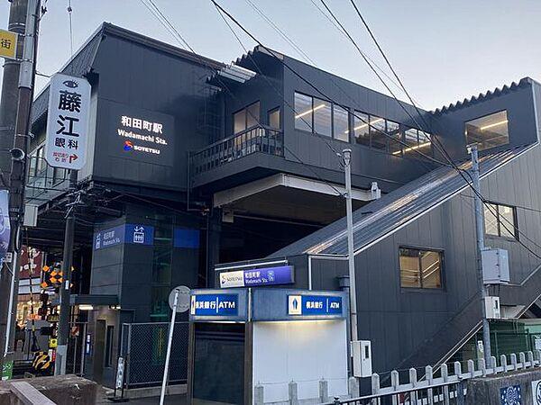 【周辺】和田町駅(相鉄 本線) 徒歩19分。 1500m