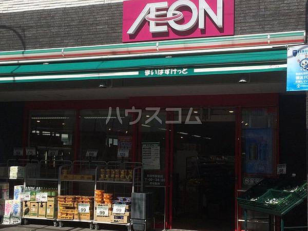 【周辺】【スーパー】まいばすけっと和田町駅前店まで164ｍ