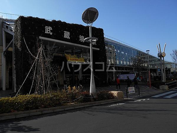 【周辺】駅武蔵境駅まで640ｍ