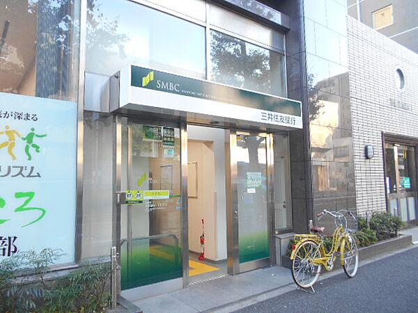 【周辺】【銀行】三井住友銀行 ATM 南阿佐ケ谷出張所まで499ｍ