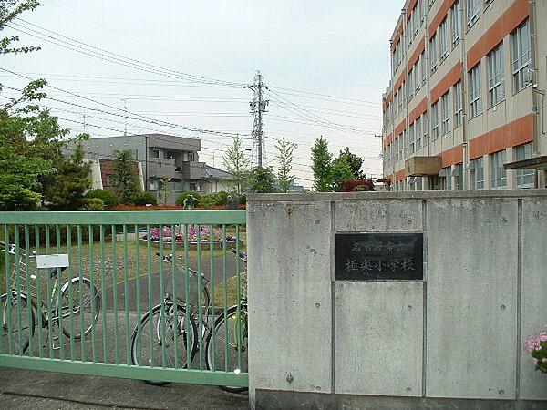 【周辺】【小学校】名古屋市立極楽小学校まで875ｍ