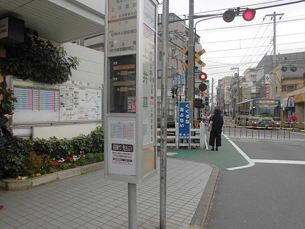【周辺】駅バス停まで1120ｍ