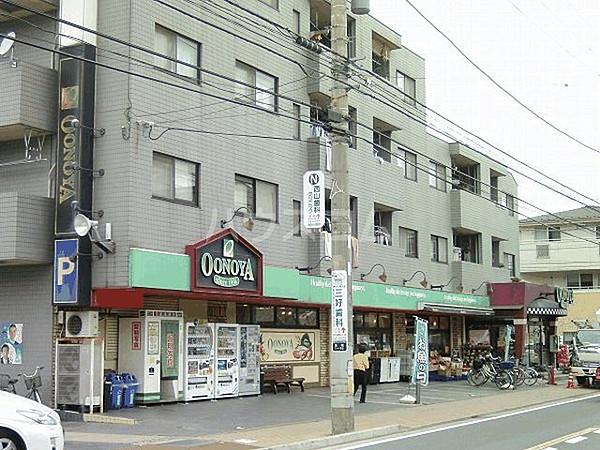 【周辺】スーパーフードハウス大野屋 長尾店まで865ｍ