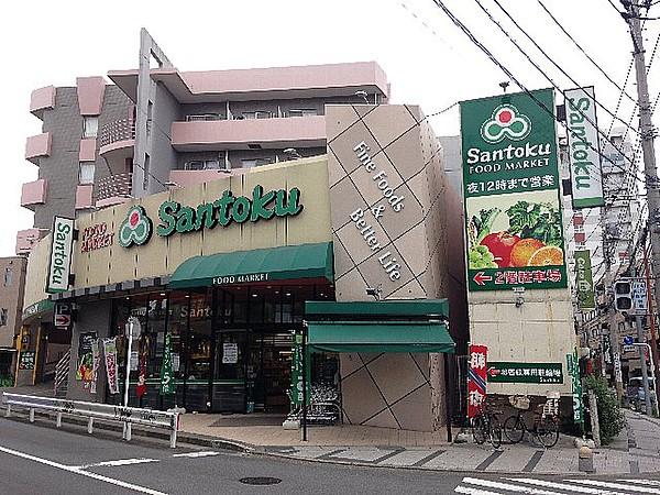 【周辺】【スーパー】スーパーマーケット三徳溝の口店まで387ｍ