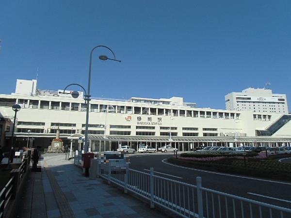 【周辺】駅ＪＲ静岡駅まで1306ｍ