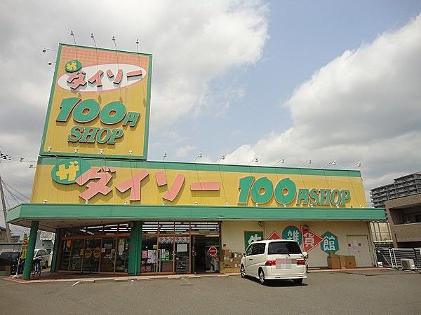 【周辺】ザ・ダイソー亀岡大井店まで4267ｍ