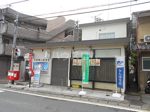 【周辺】【郵便局】京都嵐山郵便局まで433ｍ