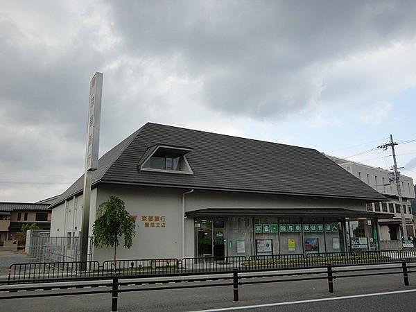 【周辺】【銀行】京都銀行 園部支店まで1924ｍ
