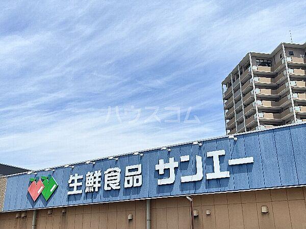 【周辺】【スーパー】SAN・EI(サンエー) 東岸和田店まで1763ｍ