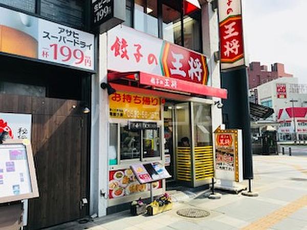 【周辺】【中華料理】餃子の王将 豊橋駅前店まで561ｍ