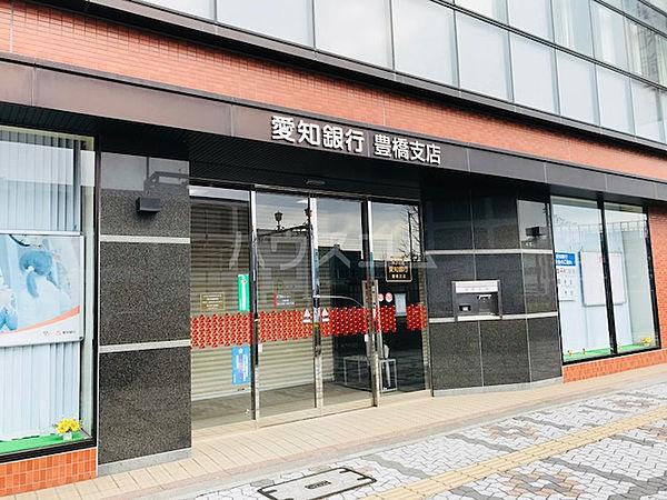 【周辺】【銀行】愛知銀行 豊橋支店まで24ｍ