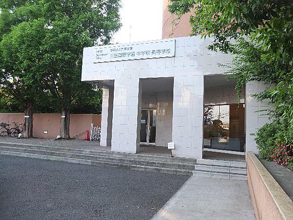【周辺】高校私立三田国際学園高校まで310ｍ