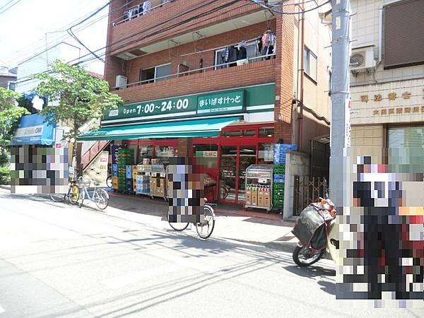 【周辺】スーパーまいばすけっと西蒲田5丁目店まで179ｍ