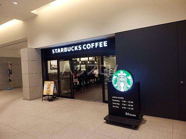 【周辺】【喫茶店・カフェ】スターバックスコーヒー 世田谷ビジネススクエア店まで958ｍ