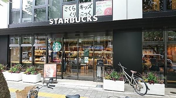 【周辺】【喫茶店・カフェ】スターバックスコーヒー 桜新町店まで445ｍ