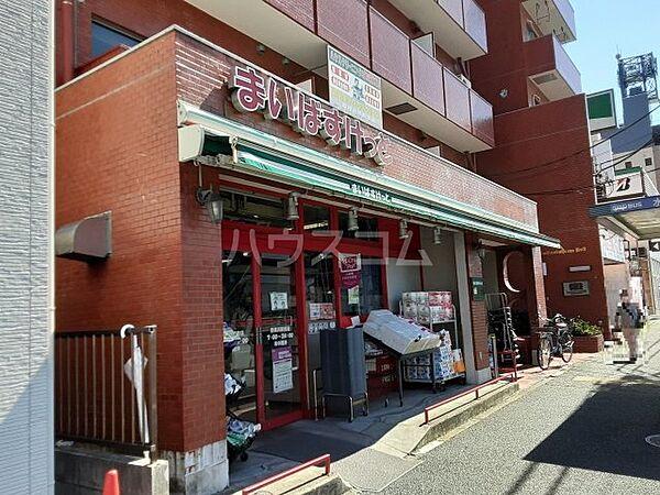 【周辺】【スーパー】まいばすけっと西横浜駅前店まで528ｍ