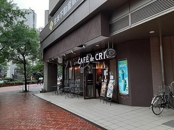 【周辺】【喫茶店・カフェ】カフェ・ド・クリエ馬車道店まで1290ｍ