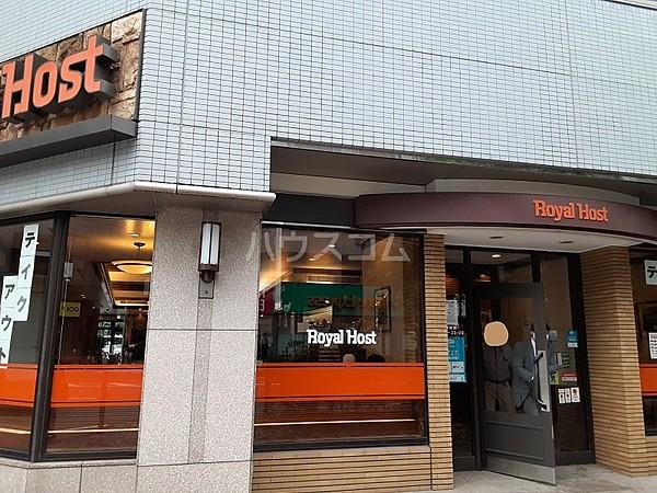 【周辺】【ファミリーレストラン】ロイヤルホスト　馬車道店まで1292ｍ