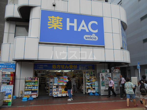 【周辺】【ドラッグストア】ハックドラッグ東戸塚駅前店まで1476ｍ