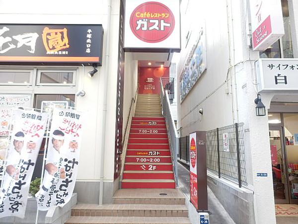 【周辺】【ファミリーレストラン】ガスト 平塚駅前店まで441ｍ