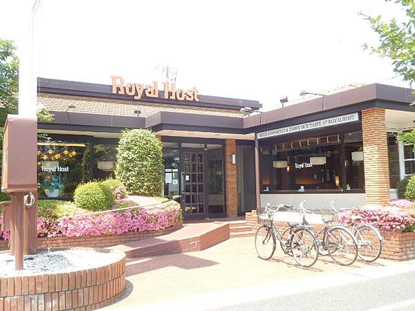 【周辺】【ファミリーレストラン】ロイヤルホスト 平塚店まで314ｍ