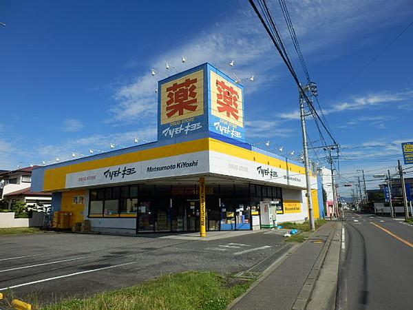 【周辺】【ドラッグストア】petit madoca 平塚四之宮店まで398ｍ